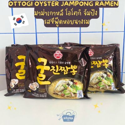 NOON MART - มาม่าเกาหลี โอโตกิ จัมป้ง รสซีฟู๊ดหอยนางรม - Ottogi Oyster Jampong Ramen 130g