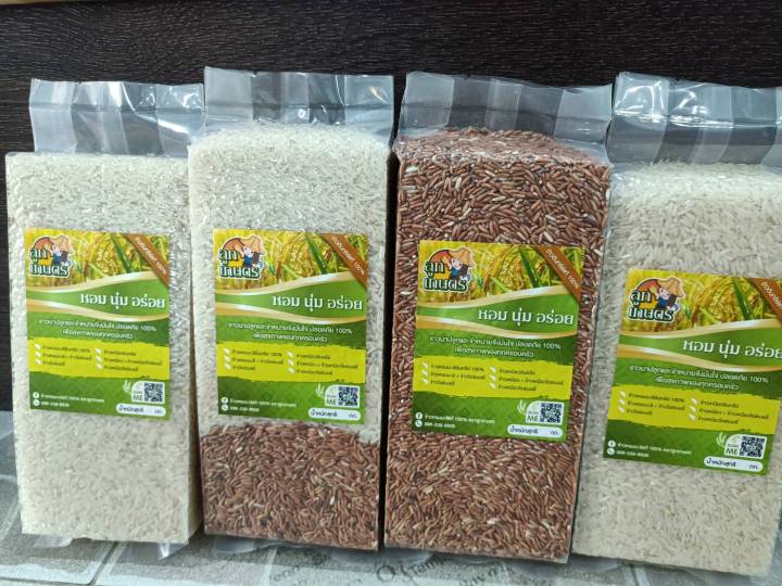 ข้าวหอมมะลิใหม่ต้นฤดูข้าวอินทรีย์organic-rice-ปลอดสารเคมี-100-ขนาด-1-kg-ตราลูกเกษตร-otop-ผลิตโดยชาวนาจังหวัดกาฬสินธิผลิตและแปรรูปข้าวอินทรีย์