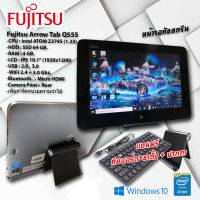 แท็บเล็ต วินโดวส์ Fujitsu รุ่นArrow Q555 แรม4GB แถมฟรี คีย์บอร์ด ขาตั้ง ปากกา