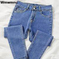 High Waist Ankle-Lenght Skinny Pencil Jeans Womens Elegant Denim Pants Korean Casual Pantalones Spring Fall Slim Vaqeros