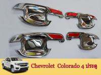 ถ้วยรองมือเปิดประตู  Chevrolet  Colorado  4 ประตู  โครเมี่ยม  ยี่ห้อ FITT  ส่งฟรี สินค้าขายดี