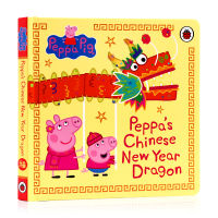 Original English picture book page Chinese New Year Dragon Dance peppa S Chinese New Year Dragon pink pig girl, China traditional New Year Dragon Dance Culture piggy, new years cardboard book
