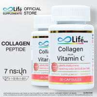 Life คอลลาเจน พลัส วิตามินซี Collagen Plus Vitamin C ชุด 7 กระปุก