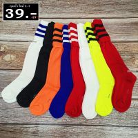 ไซส์ 5-7 ถุงเท้าฟุตบอล สำหรับเด็ก แบบยาว-ไม่มีกันลื่น DBC socks Sport