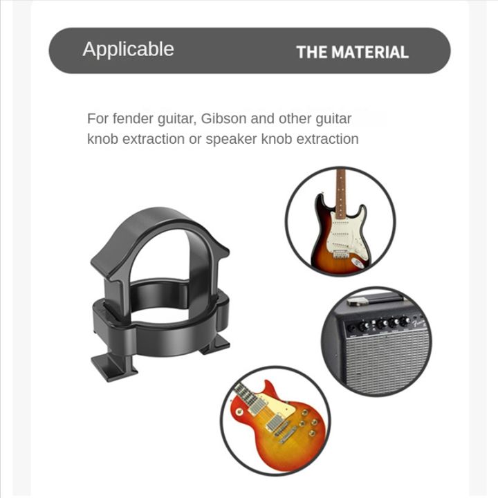 guitar-knob-puller-tool-pullit-knob-puller-for-luthier-repair-tool-knobs-bushes-puller-tools