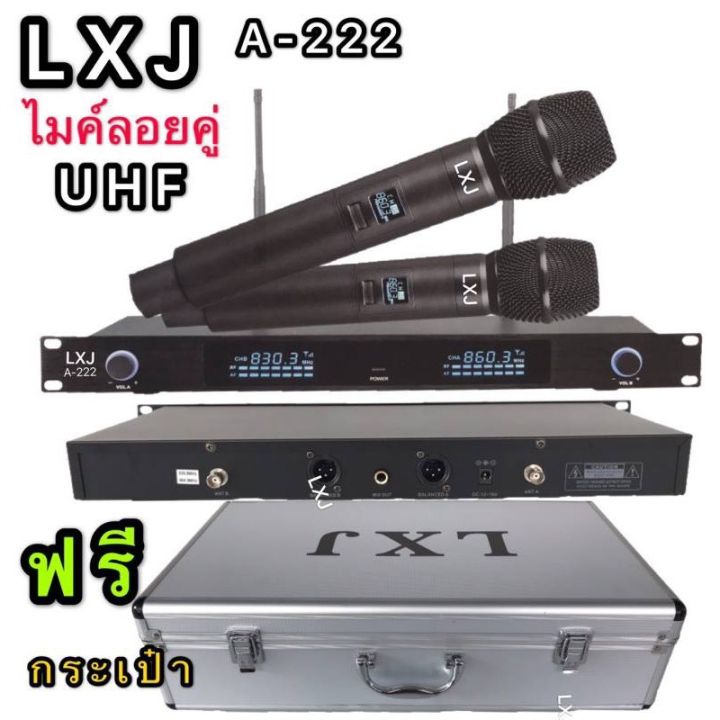 lxj-ไมค์โครโฟน-uhf-wireless-microphone-ชุดไมค์ลอยคู่-lxj-a-222-digital-wireless-vocal-รุ่นใหม่ล่าสุด-ฟรีกระเป๋าอลูมิเนียม-lxj-a-222