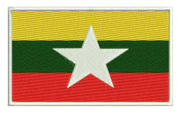 อาร์มปักลาย ตัวรีด ธงชาติพม่า Myanmar Flag ใช้เย็บหรือรีดติดลงบนเสื้อผ้า กระเป๋า หมวก เสื้อแจ็กเก็ต ขนาด 5.5 x 8.5 cm.