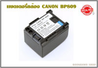 เเบตเตอรี่กล้อง CANON รุ่น BP809 (0039)