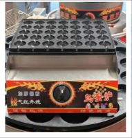 เตาแก๊ส เตาทอดไข่นกกระทา Gas Quail Egg Machine Maker Roasted  7ไม้ 35หลุม เตานกกระทา