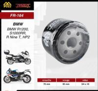 กรองน้ำมันเครื่องFM-164 BMW รุ่น R Nine T , R1200 F800 GS K1600 S1000R,RR / HP2