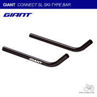 แฮนด์เสริมจักรยานคาร์บอน GIANT CONNECT SL SKI-TYPE BAR