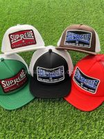 SUP Trucker Hat trucker hat flat brim baseball cap trucker hat