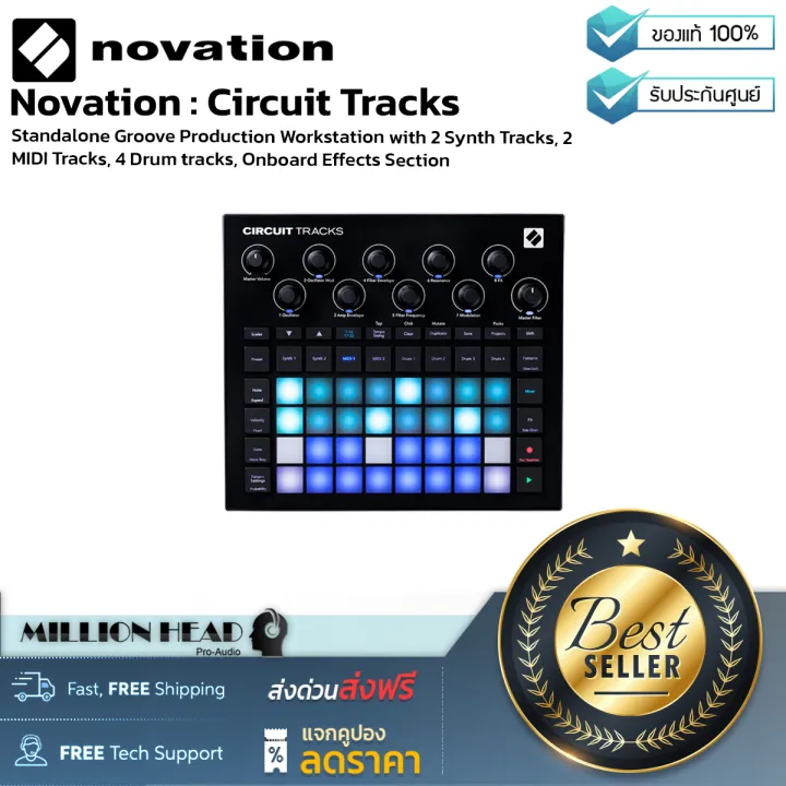 Novation : Circuit Tracks By Millionhead (standalone Groovebox สำหรับ ...