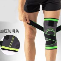 1Pcs Unisex Sports Knee Pads Running Fitness Elastic Bandage Knee Pads Compression Joint Relief Arthritis Basketball Volleyball