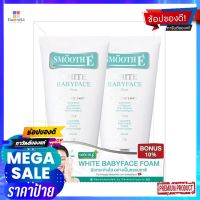 สมูทอี ไวท์เบบี้เฟซ โฟม 120มล.แพ็คคู่ผลิตภัณฑ์ดูแลผิวหน้าSMOOTH E WHITE BABY FACE FOAM 120MLX2