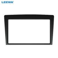 LEEWA Car Refitting CD DVD Radio Fascia Frame for PROTON SATRIA NEO 2010 2DIN Stereo Dash Face Plate Frame Panel Mount Kit 5231