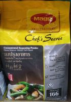 ผงปรุงอาหาร ชนิดเข้มข้น ตรา แม็กกี้ เชฟซีเคร็ท 1 กิโลกรัม Concentrated Seasoning Powder Maggi Chefs Secret 1 Kg.