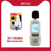 Digital Sound Level Meter Noise Tester Noise Audio Leve Meter 30-130dB Audio Detector Auto Diagnostic-tool Microphone GM1352