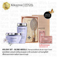 KERASTASE เคเรสตาส บลอนด์ แอปโซลู ฮอลิเดย์ เซ็ตบ๊อกซ์: แชมพูและมาส์ก อัลตร้า ไวโอเลต พร้อมเหยา ราวด์ มูฟวิ่ง บรัช และผ้าขนหนูเช็ดศีรษะ