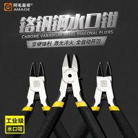 AMAOE Chrome Vanadium Steel Nozzle Pliers M-120 5 Inch Industrial Grade Cutting Pliers Diagonal Pliers Electronic Wire Cutters