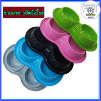 PE-039 ชามอาหารสัตว์เลี้ยงทรงกลม 2หลุม ชามอาหารสุนัข ชามอาหารแมว ถ้วยรองอาหารหมาแมว.