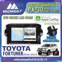 MICHIGA จอแอนดรอย TOYOTA FORTUNER 2016-2019 สเปคแรง รองรับ APPLECARPLAY RAM2G ROM32G หน้าจอ IPS HD