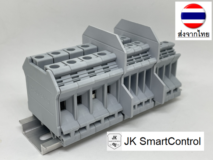 แผ่นกั้น-uk-เทอร์มินอล-partition-for-uk-terminal-block-atp-uk