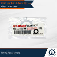 GASKET SEAL ปะเก็นน้ำมันเกียร์ OUTBOARD MOTOR (OBM) ทุกรุ่น สีดำ ยี่ห้อ YAMAHA มารีน MARINE อะไหล่แท้จากศูนย์ YAMAHA (90430-08003)  (SEAL)