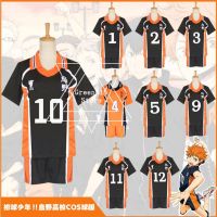 เสื้อยืดคอสเพลย์ Haikyuu Hinata Shoyo Kageyama Tobio Sugawarashi 1 ชุด QC7310919