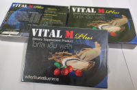 ผลิตภัณฑ์อาหารเสริมสำหรับผู้ชาย เพิ่มสมรรถภาพ VITAL M PLUS