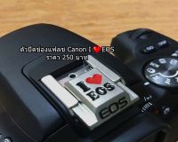 ตัวปิดช่องแฟลช Canon I ❤️ EOS น้ำหนักเบา ไม่เปนสนิม