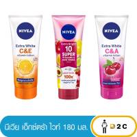 [หลอด] นีเวีย โลชั่น 180 มล ซีแอนด์อี ซีแอนด์เอ ซูเปอร์ วิตามิน Nivea C&amp;E / C&amp;A / Super Vitamins