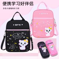 【Hot Sale】 school students tutoring bag portable Messenger Boys extracurricular one dual-purpose 1-6 grades