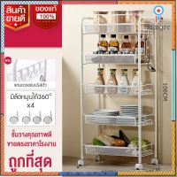 DIY HOME ชั้นวางอเนกประสงค์ แบบ 3/4/5 ชั้น ชั้นวางของ ชั้นเก็บของ สินค้ามีจำนวนจำกัด