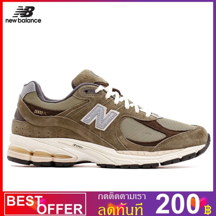 new-balance-m2002rhn-dark-camo-รหัส-m2002rhn-ถูกสุดพร้อมโปรโมชั่นและสวนลด-สินค้ามีจำนวนจำกัด-สินค้ามีจำนวนจำกัด