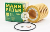 BMW ไส้กรองน้ำมันเครื่อง กรองน้ำมันเครื่อง MANN-FILTER HU816X  เครื่อง1เบนซิน N52 N54 N20 รุ่น  E60 E90 E65 E66 F10 F30 F02 E70 E83 E84