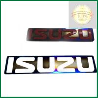 แผ่นป้าย แผ่นสแตนเลสไทเท logo isuzu all new 2012 2013 2014 2015 2016 2017 2018 สีไทเททอง**ร้านค้าแนะนำ** สิ้นค้าดี**