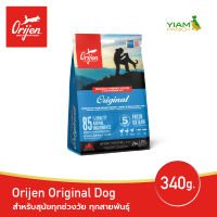 ORIJEN Original Dog 340 กรัม (โอริเจน ออริจินัล) สำหรับสุนัขทุกช่วงวัย ทุกสายพันธุ์