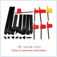 เครื่องมือกลึง Holders 7pcs 12mm Shank Lathe Boring Bar Turning เครื่องมือ Holder Set with Carbide Inserts