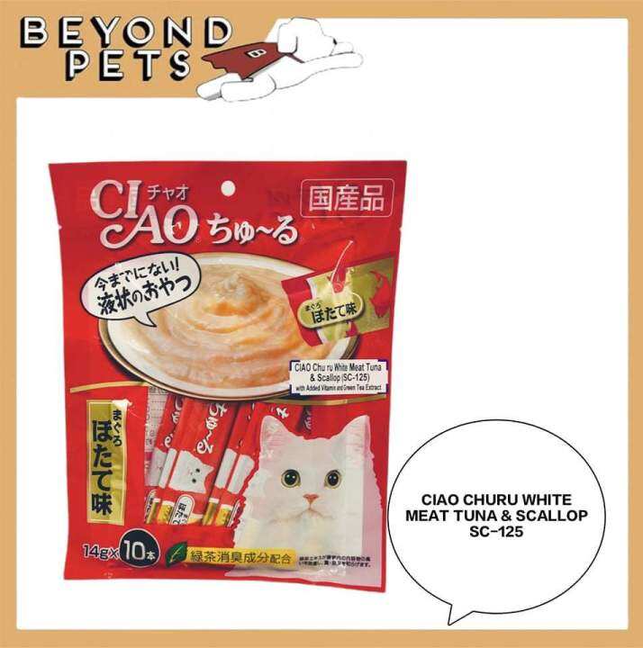 Ciao Churu Scallop Flavor (10pcs x 14g) Lazada PH