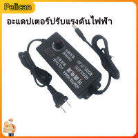 [Pelican1] Voltage Adjustable AdapterAC to DC อะแดปเตอร์ ปรับโวลท์ได้ 3V-12V พร้อมหน้าจอแสดงผล (ขนาดหัว 5.5 x 2.5 มม.)