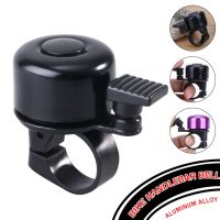 Loud Aluminum Mountain Bike Bell Bicycle Ring Horn Handlebar Loud Cycling Alloy Alarm 100 db