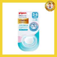 Pigeon จุกนมหลอก Skin Friendly M (สีฟ้า)