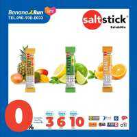 SaltStick DrinkMix อิเล็กโทรไลต์ชนิดผงผสมน้ำ