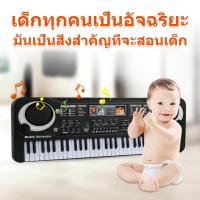 piano keyboardคีย์บอร์ดไฟฟ้าคีย์บอร์ด เปียโนคีย์บอร์ด