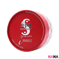 Japan Syn-Ake SPA Treatment Aging-care Eye Mask (70 sheets) มาส์กทรีทเม้นต์รอบดวงตา (Delivery Time: 5-10 Days)