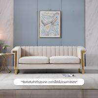 โซฟา Sofa 3 ที่นั่ง สีเบจ และ สีเขียว ขาสแตนเลสทอง โซฟาสไตล์นอร์ดิก รุ่น Harmonia (P81) ร้าน FULLHOUSE