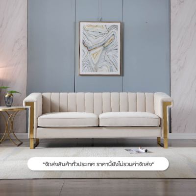 โซฟา Sofa 3 ที่นั่ง สีเบจ และ สีเขียว ขาสแตนเลสทอง โซฟาสไตล์นอร์ดิก รุ่น Harmonia (P81) ร้าน FANCYHOUSE