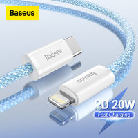 Baseus 20วัตต์ PD USB C เคเบิ้ลสำหรับ iPhone 14 13 Pro Max อย่างรวดเร็วชาร์จ USB C เคเบิ้ลสำหรับ iPhone 12 Mini Pro Max ข้อมูล USB Type C สาย