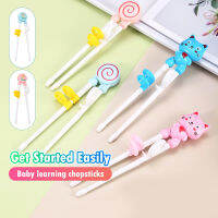 ตะเกียบหัดคีบสำหรับเด็ก ตะเกียบหมี ตะเกียบเด็กบนโต๊ะอาหารเด็กChopsticks for children สําหรับเด็กฝึกการใช้งาน MY353